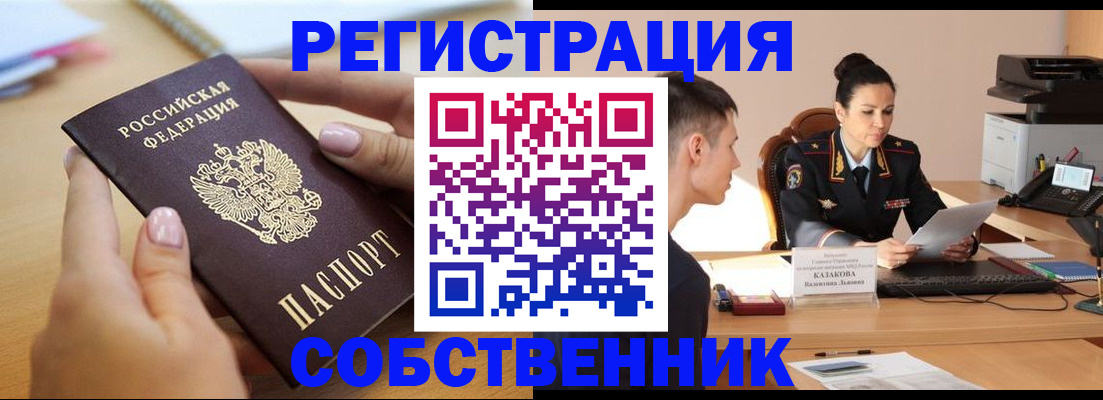 прописка для кредита в Зеленодольске