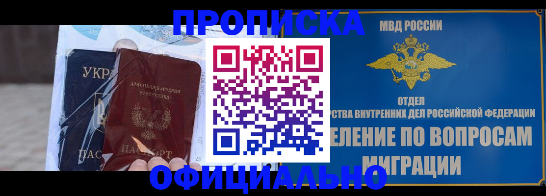 временная регистрация поиск в Зеленодольске