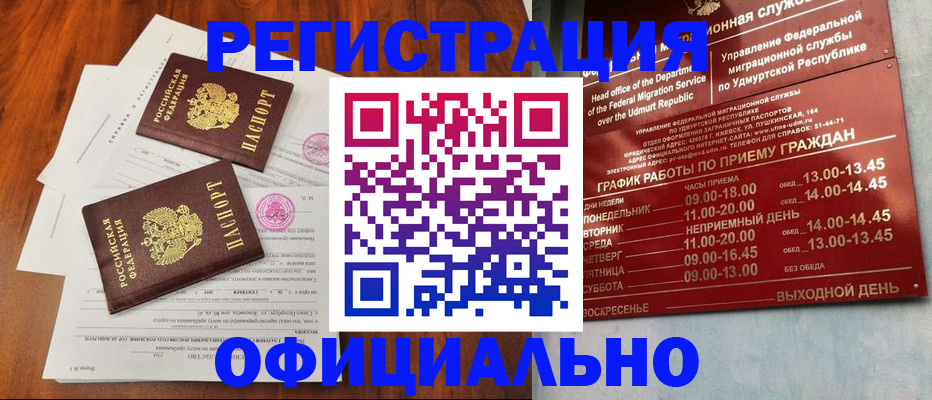 пропишу в квартире в Зеленодольске